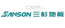 三杉SANSON