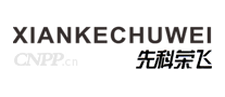 先科荣飞
