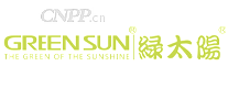 绿太阳GREENSUN