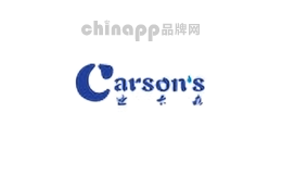迪卡森carsons