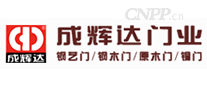 成辉达
