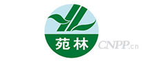苑林
