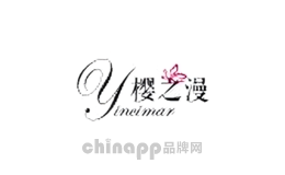 樱之漫yincimar