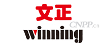 文正winning