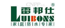 雷邦仕LUIBONS