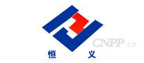 恒义