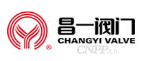 昌一阀门