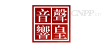 声皇音响
