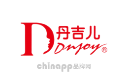 丹吉儿