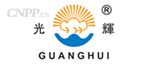 光辉GUANGHUI