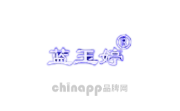 蓝玉婷