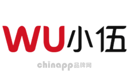 小伍wu