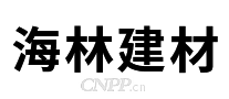 海林建材