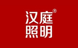 汉庭家居