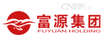 富源集团