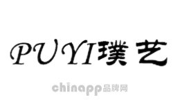 璞艺