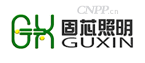 固芯照明
