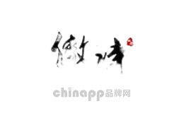 傲诗