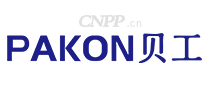 贝工Pakon