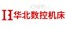 华北数控机床