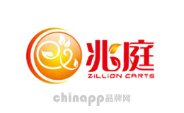 兆庭ZiLLiONCARTS