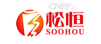 松恒SOOHOU