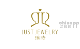 臻时珠宝