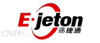 易捷通Ejeton