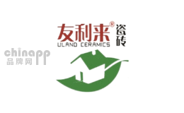 友利来家居