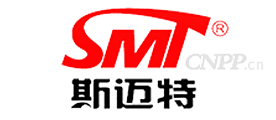斯迈特SMT