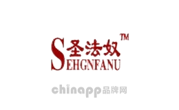 圣法奴