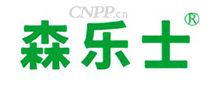 森乐士
