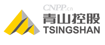青山控股TSINGSHAN