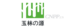 玉林木业