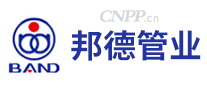 邦德管业BAND