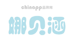娜贝涵
