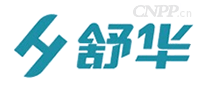 舒华