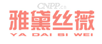 雅黛丝薇