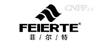 菲尔特FEIERTE