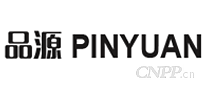 品源PINYUAN
