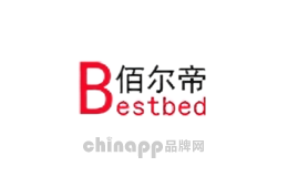 佰尔帝