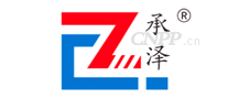 承泽