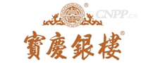 宝庆银楼