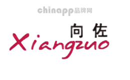 向佐Xiangzuo