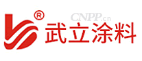 武立WULI