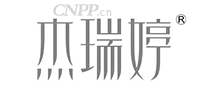 杰瑞婷JRT