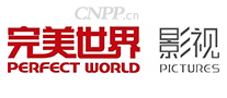 完美世界影视