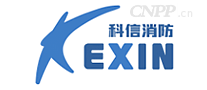 科信消防