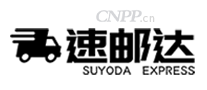 速邮达