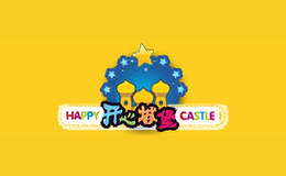 开心城堡